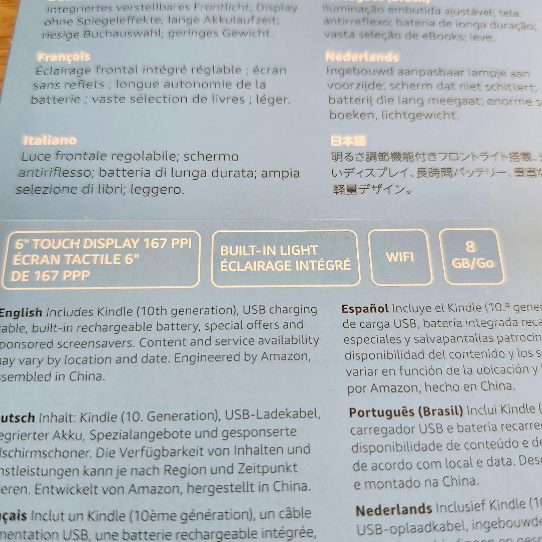 第10世代　Kindle 電子書籍リーダー 本体 J9G29R