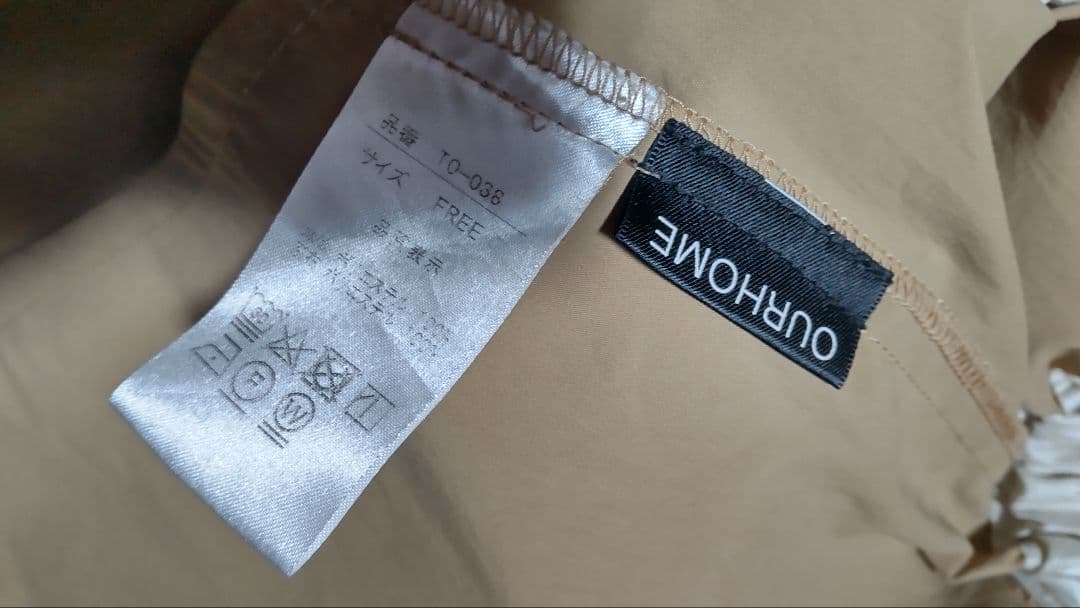 OUR すっきりシルエットのテーパードパンツ