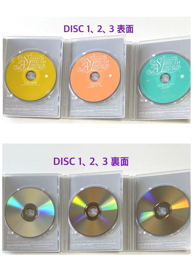 松田聖子/PREMIUM DVD BOX 【DVDのみ】