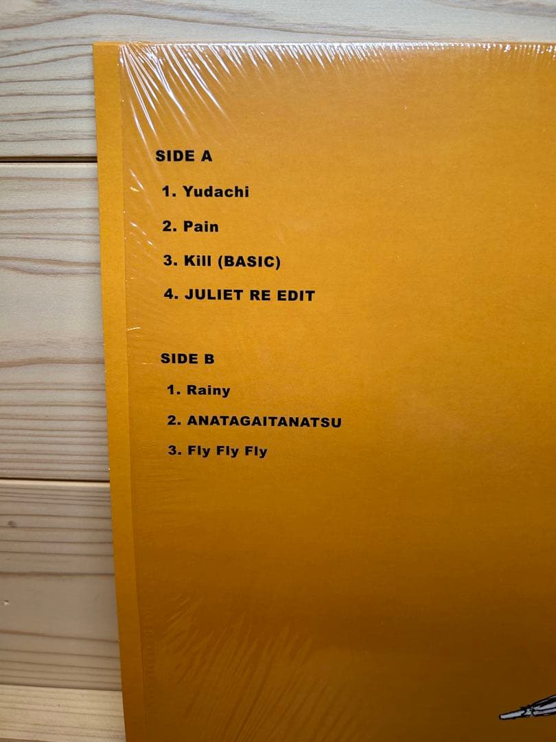 BASI RainyEP レコード