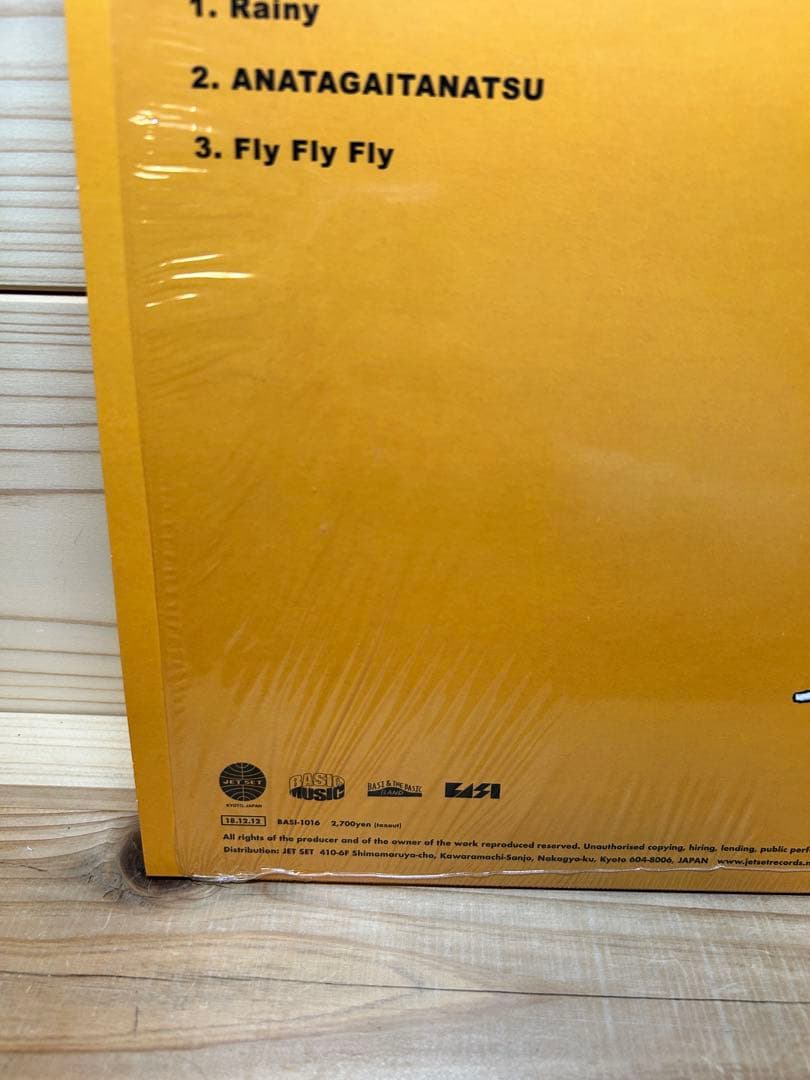 BASI RainyEP レコード