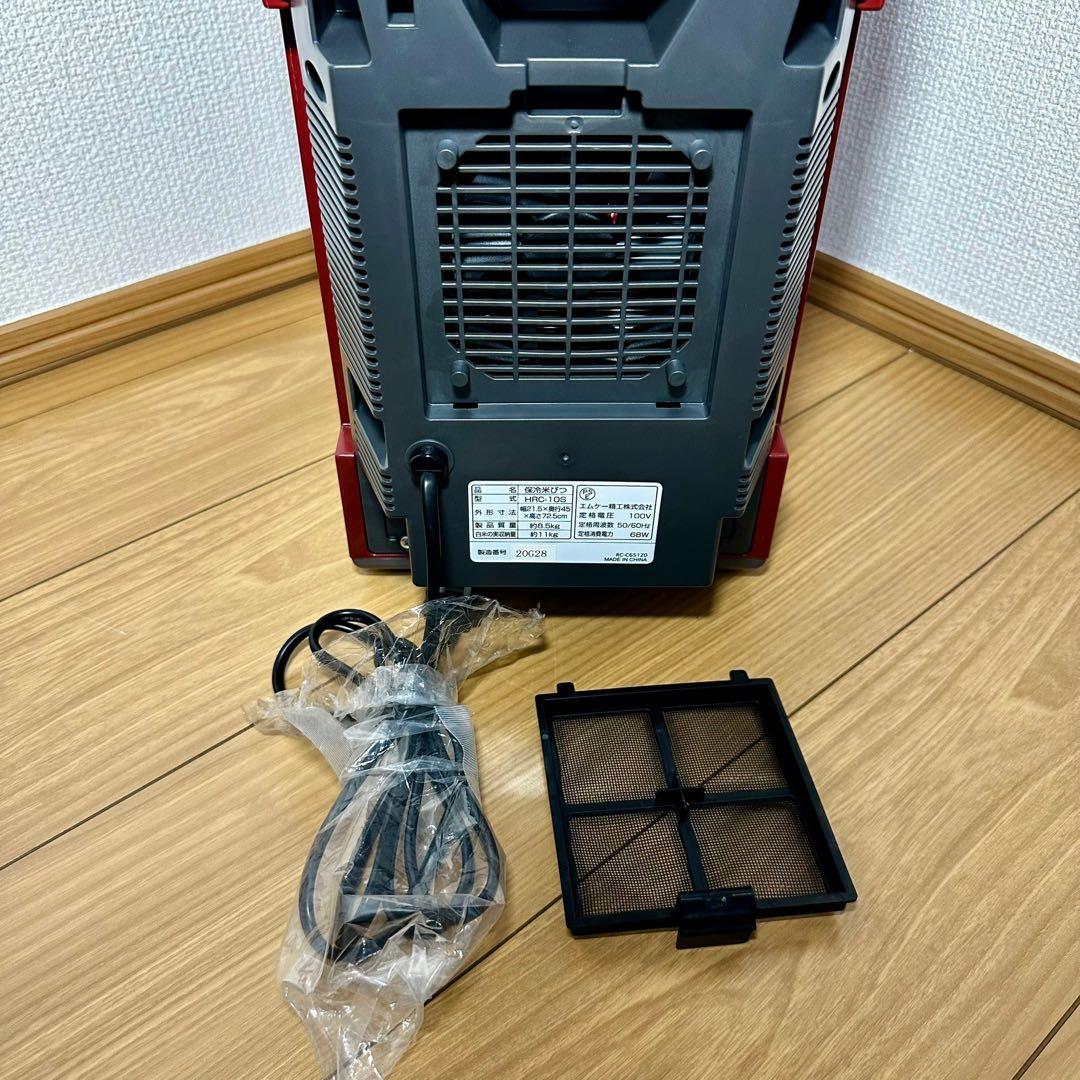 【美品】 エムケー精工 保冷米びつ ライスクール HRC-10S