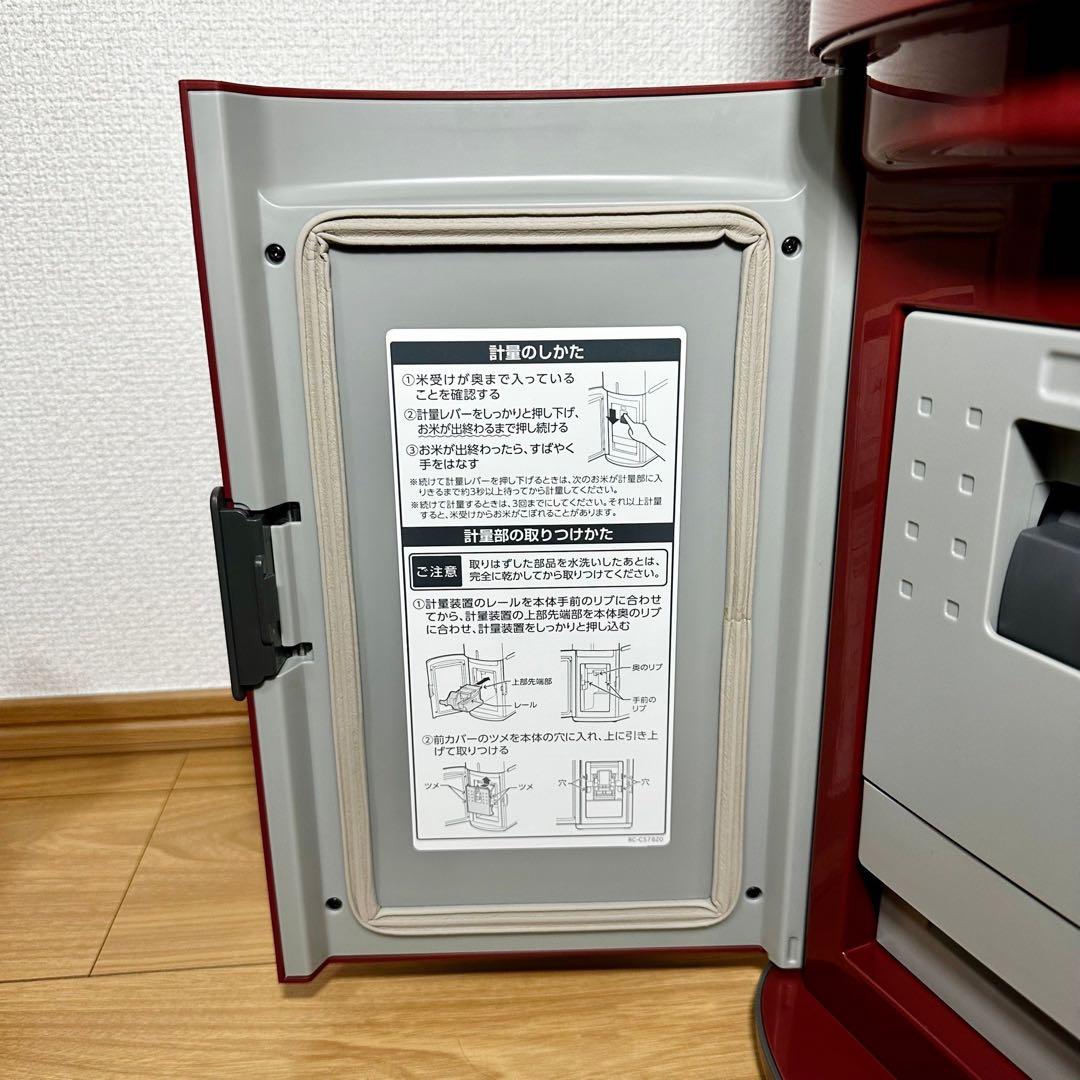 【美品】 エムケー精工 保冷米びつ ライスクール HRC-10S