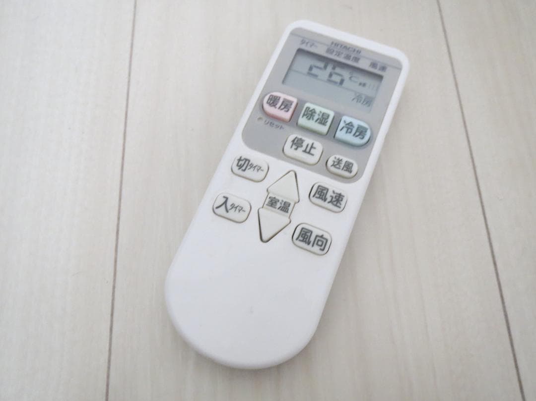 日立 RAS-A22C(W) 壁掛けエアコン 中古 全国送料込み