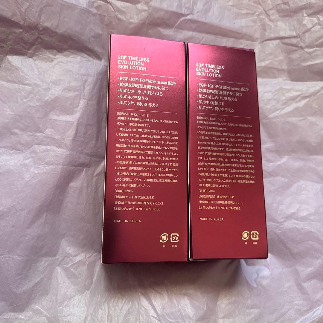 3GF TIMELESS Evolution Skin Lotion 2本セット