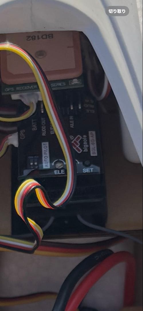 PHOENIX 2400 グライダー　ラジコン　飛行機