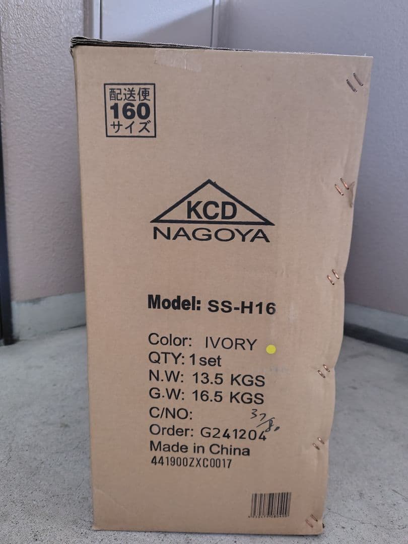 【新品未開封】シンプルスタイル FV16 折りたたみ自転車 16インチ