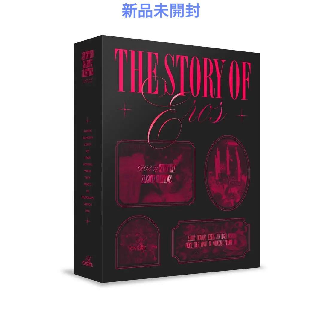 K-POP・アジア SEVENTEEN SEASON'S GREETINGS 2023