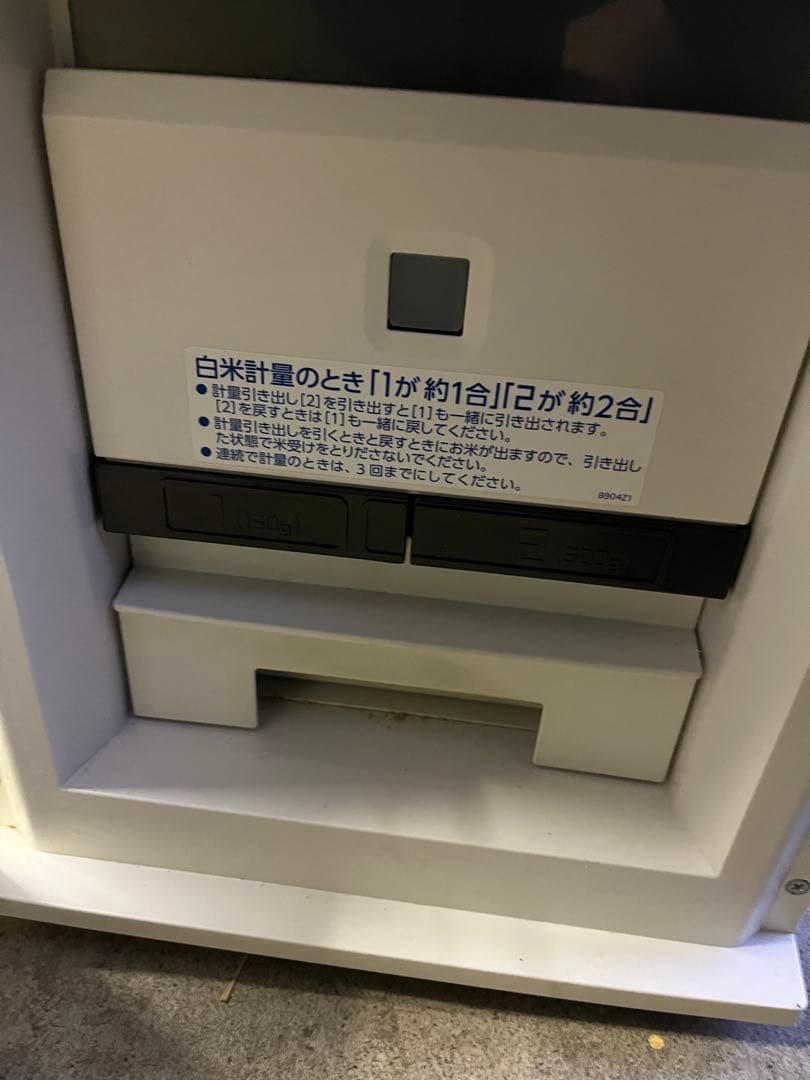 エムケー精工 保冷米びつ 冷えっ庫 RCRD31lg 白米収納量 31kg