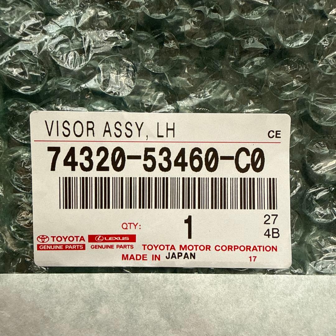 【美品】レクサス純正 サンバイザー 左右 ＋ バイザーカバーセット