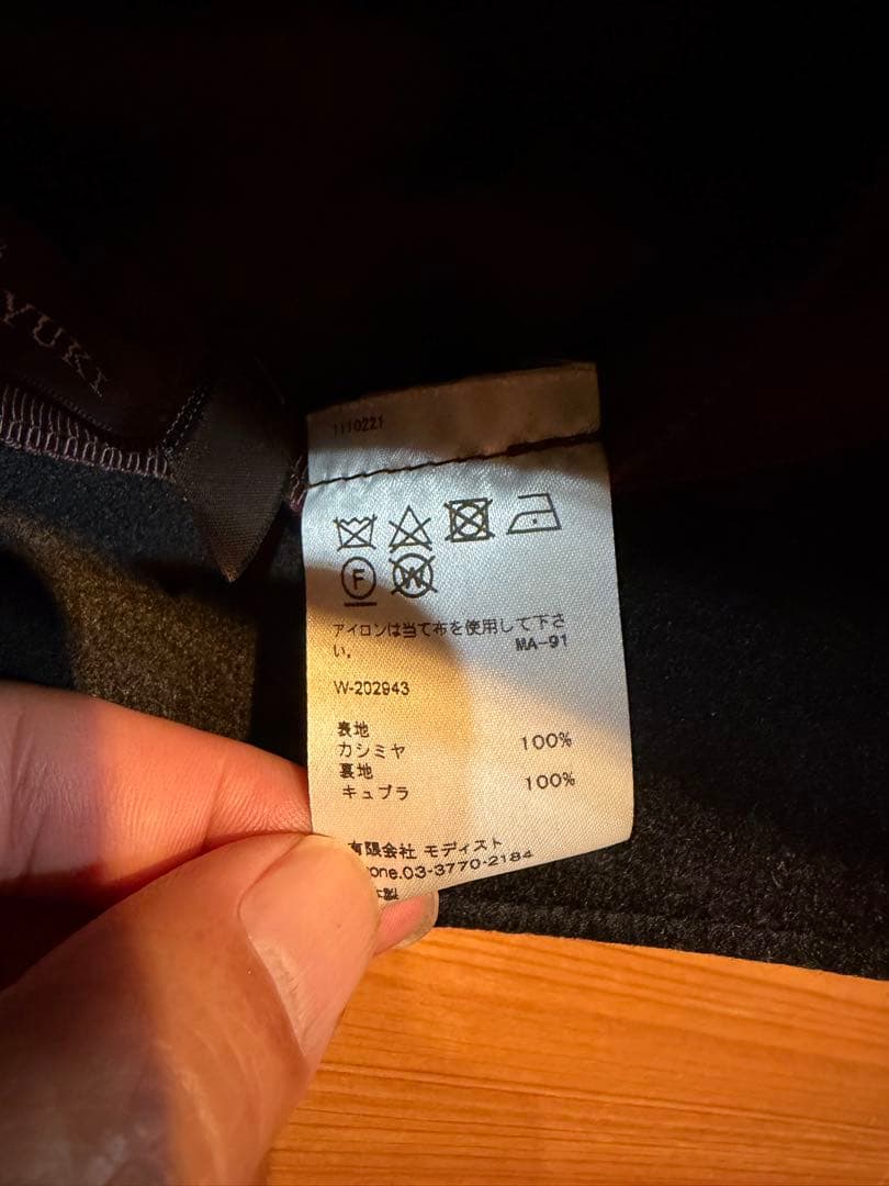 キジマタカユキ　バケットハット　カシミヤ　ブラック