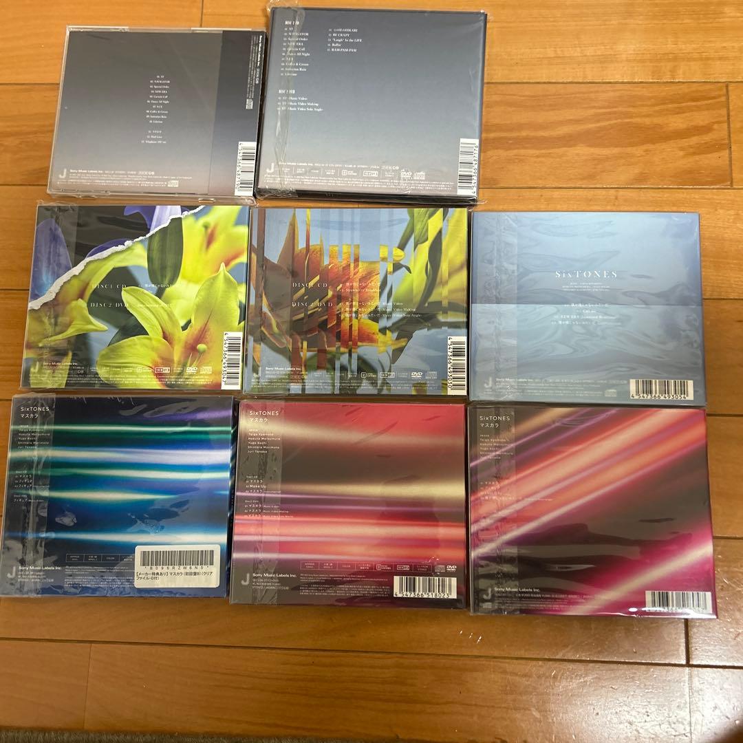 SixTONES CD 特典あり（マスカラ〜音色のみ）