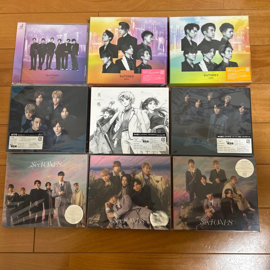SixTONES CD 特典あり（マスカラ〜音色のみ）