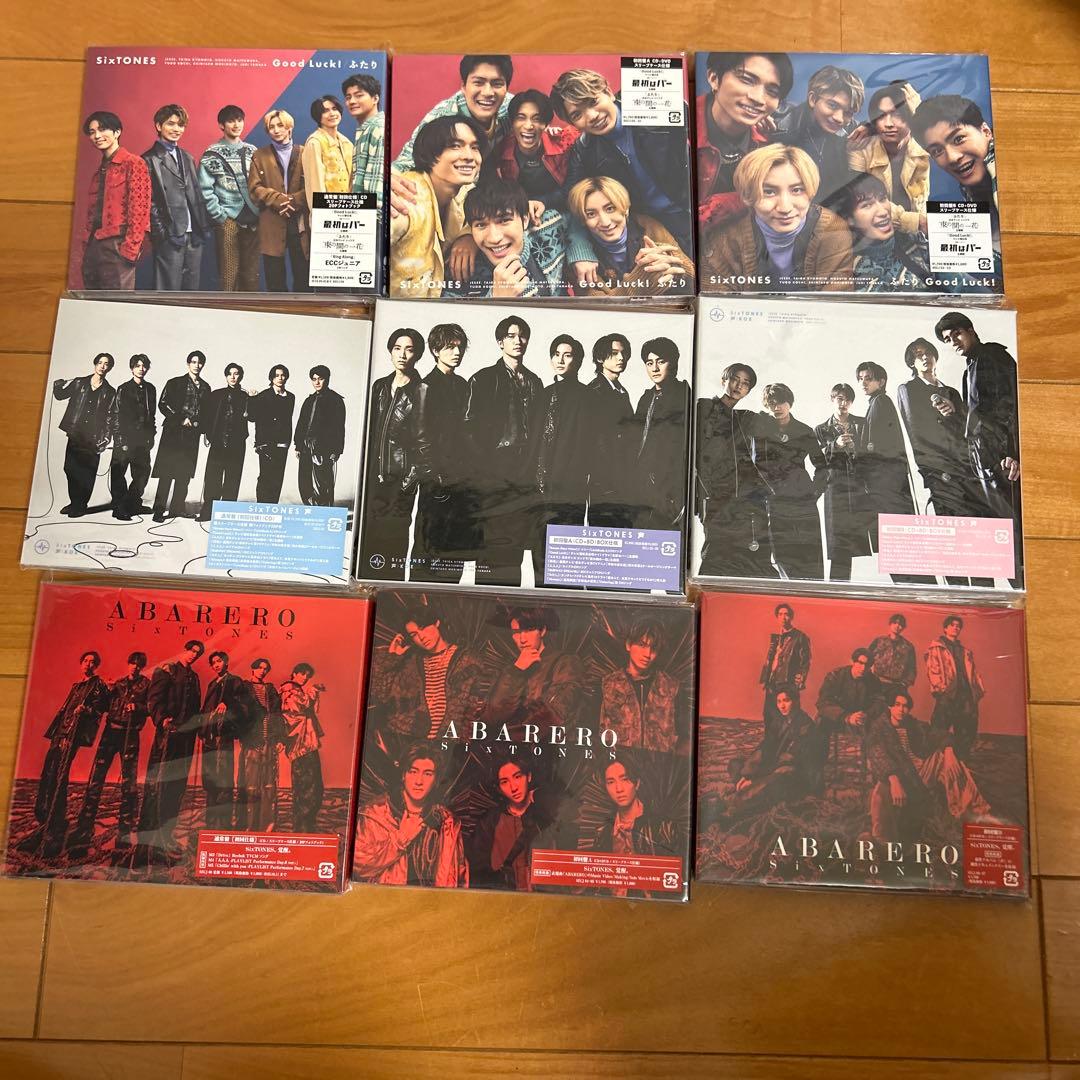 SixTONES CD 特典あり（マスカラ〜音色のみ）