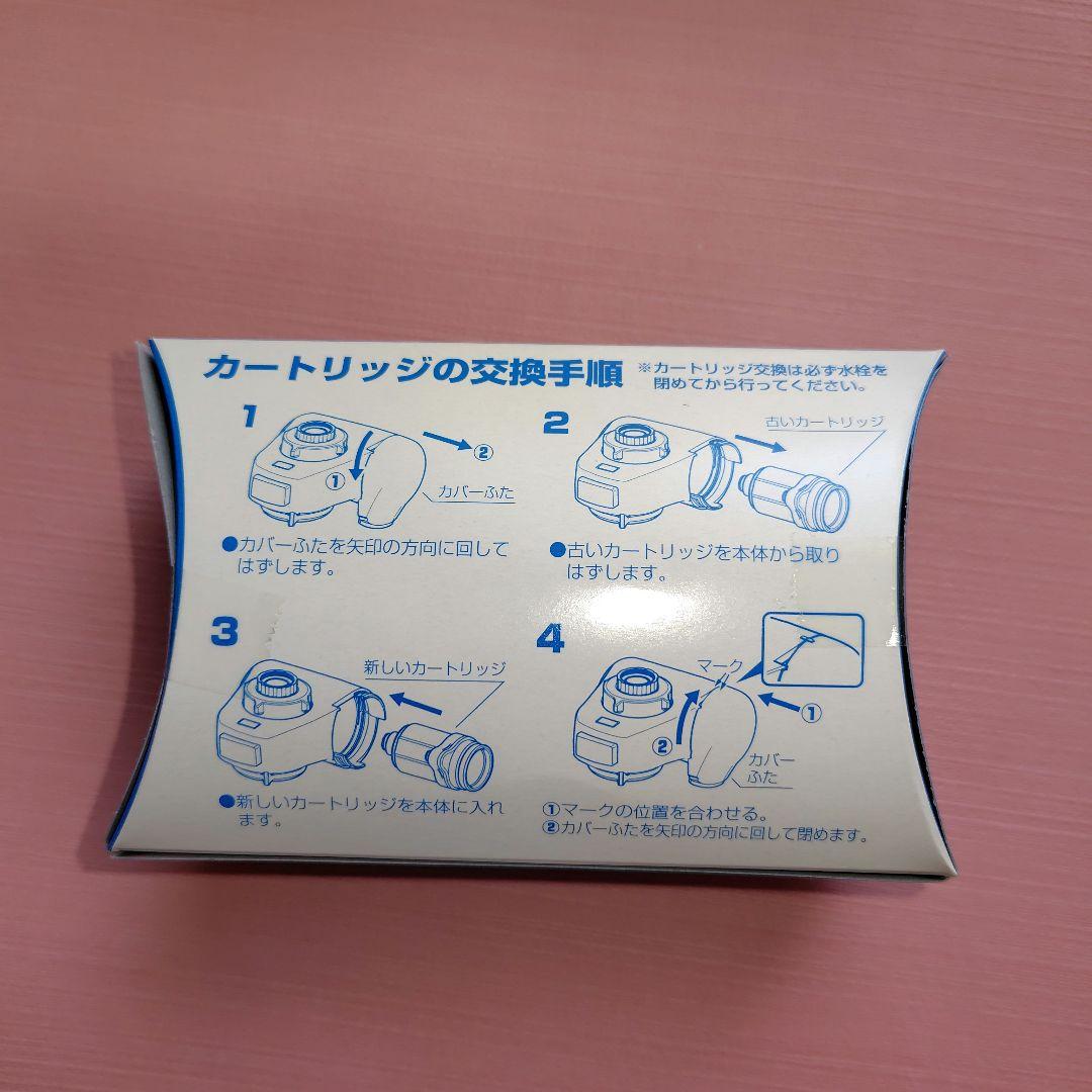 高性能浄水器 きよまろ プラス交換カートリッジ　４個セット　 ダイト薬品