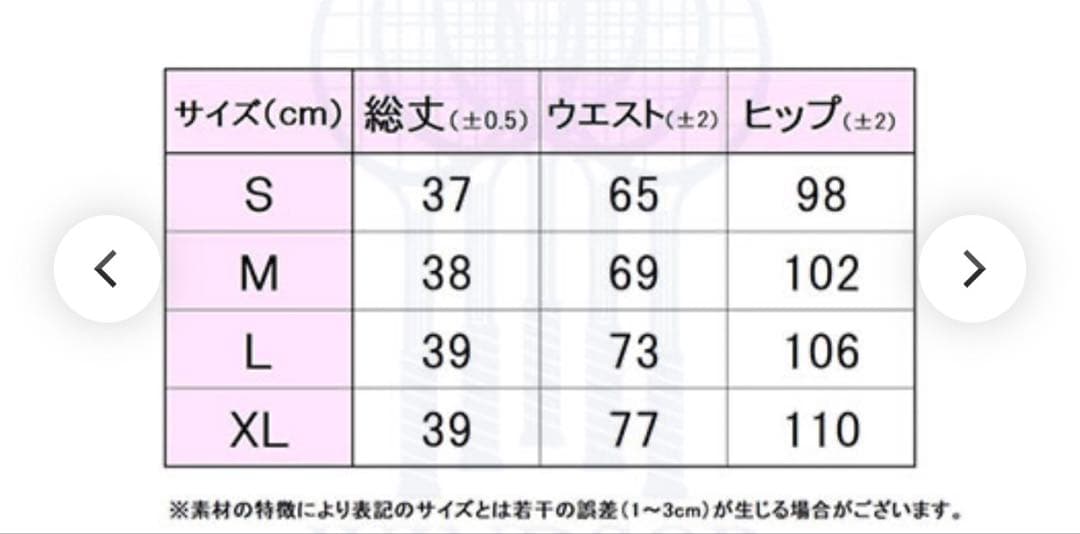 新品　フィラ　FILA ファー　フードベスト　スコート　セットアップ　L XL