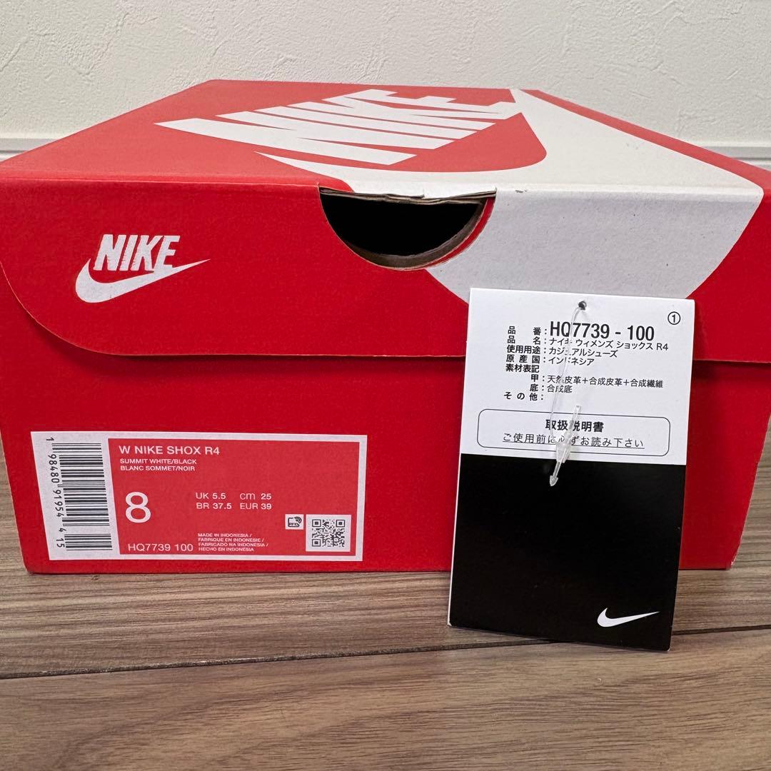 NIKE ナイキ ショックス R4 ホワイト25cm