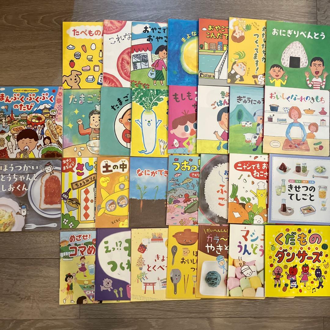 【小学校受験】クックパッドおりょうりえほん30冊セット