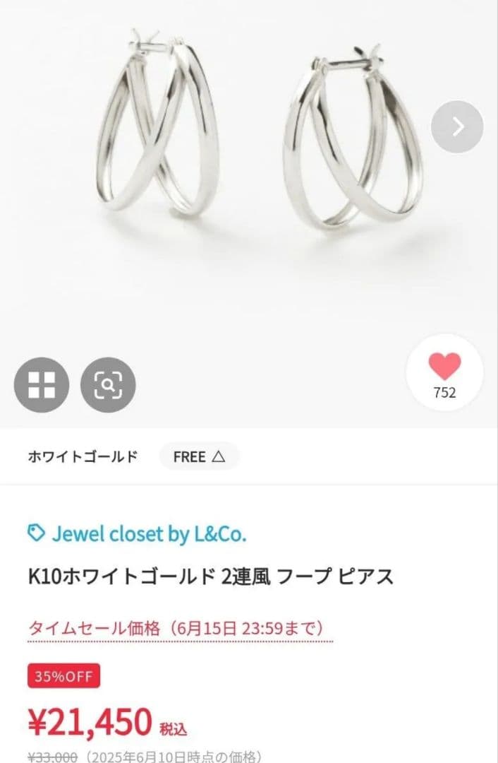 c*h様 K14WG フープピアス