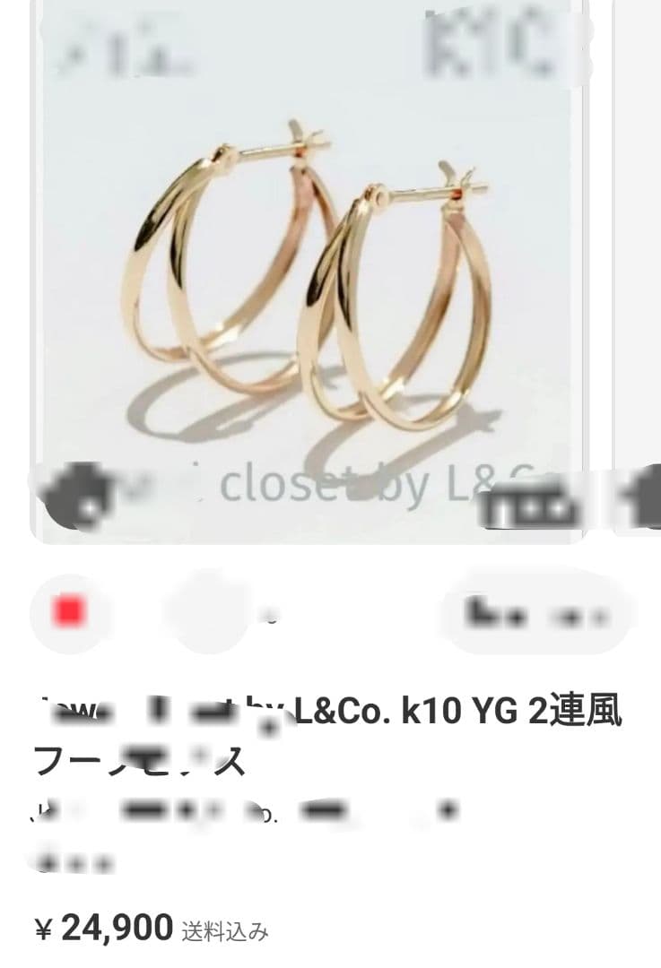 c*h様 K14WG フープピアス