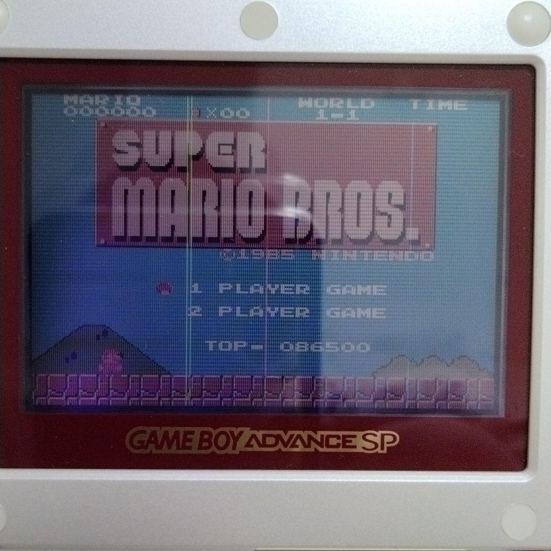 ファミコンバージョンゲームボーイアドバンスSP