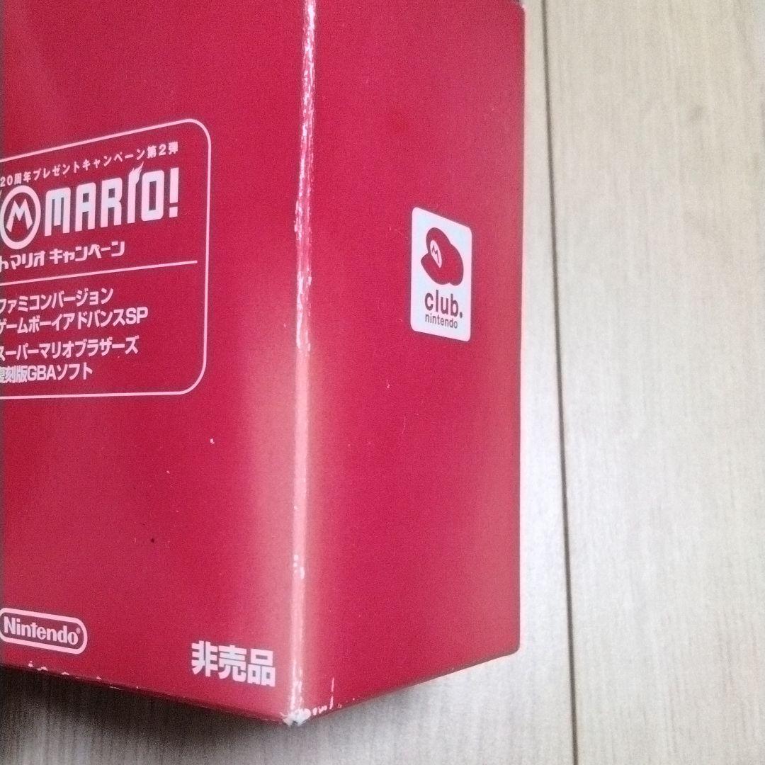 ファミコンバージョンゲームボーイアドバンスSP