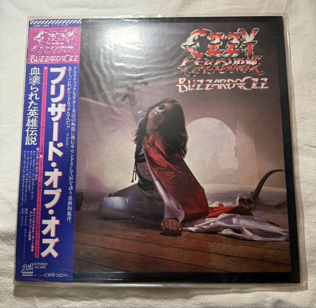 OZZY OSBOURNE – Blizzard Of Ozz / LP