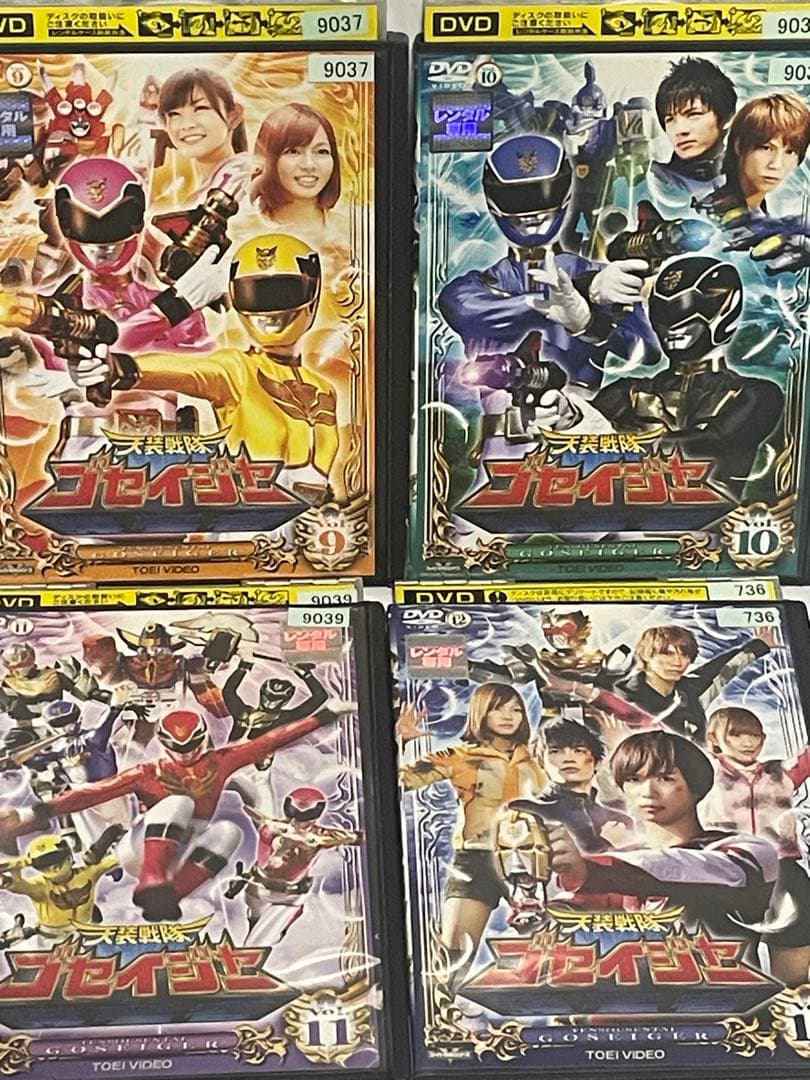 天装戦隊ゴセイジャー　全12巻＋劇場版2本　 DVD