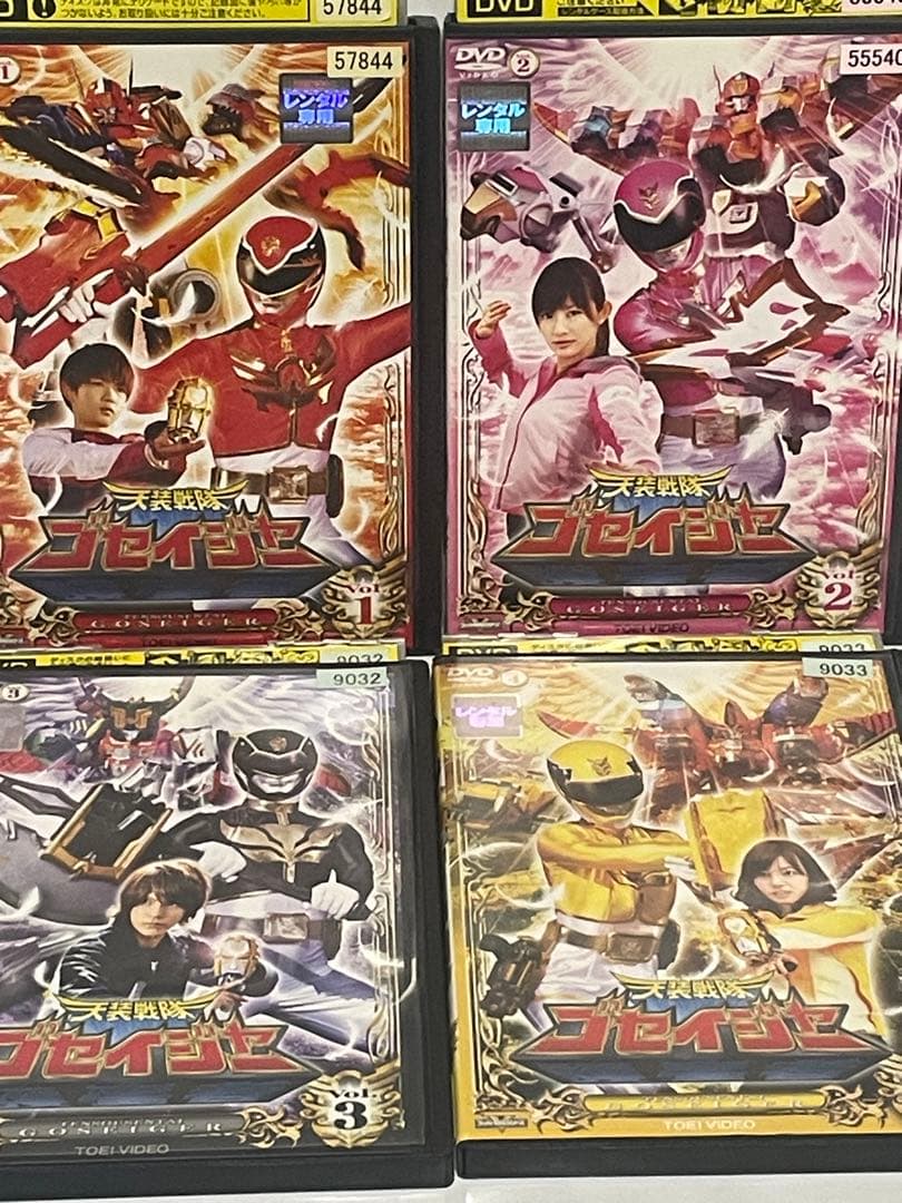 天装戦隊ゴセイジャー　全12巻＋劇場版2本　 DVD