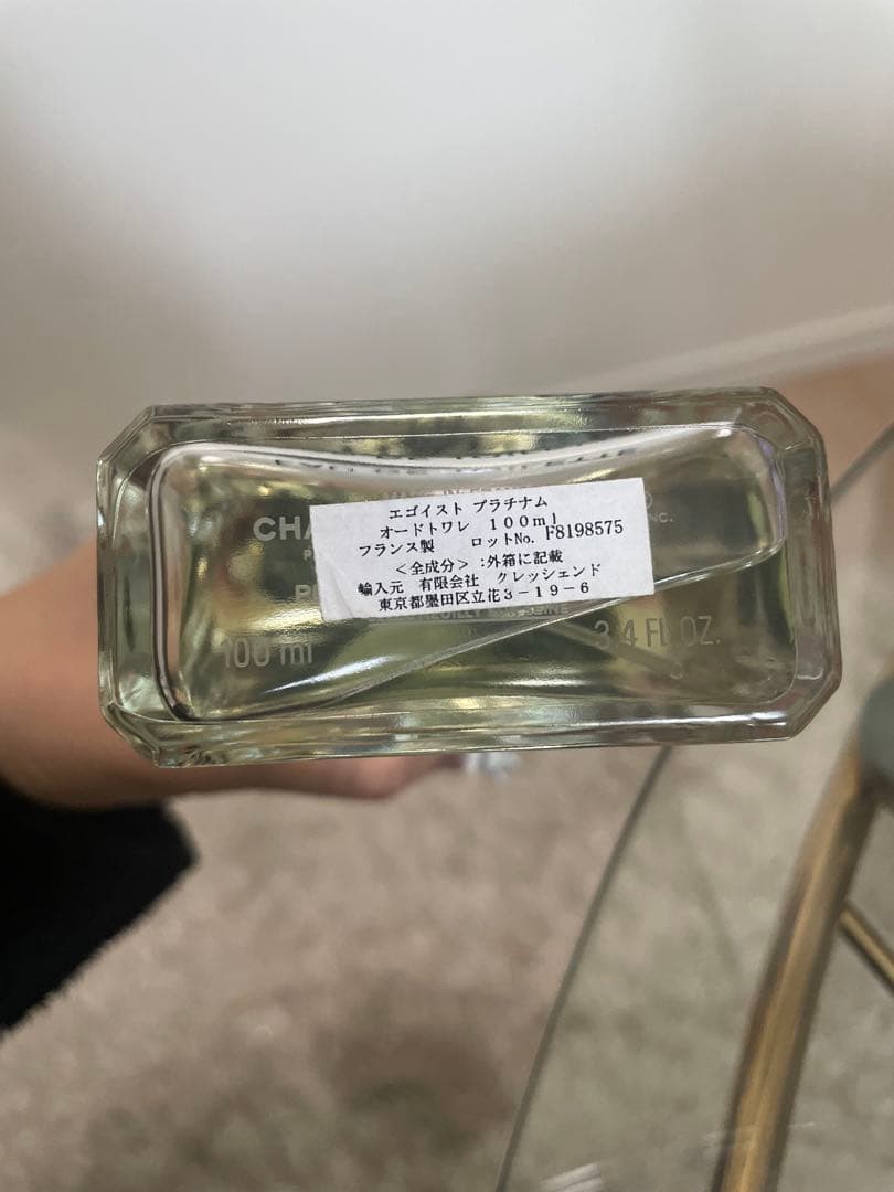 CHANEL エゴイスト プラチナム 100ml 香水