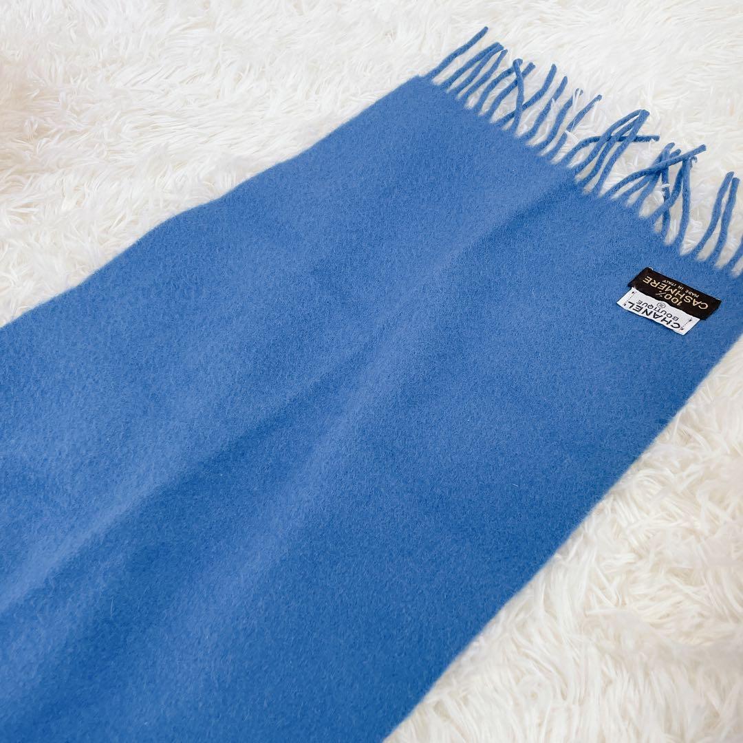 美品　シャネルブティック　カシミヤ100% マフラー　高級手触り　イタリア製
