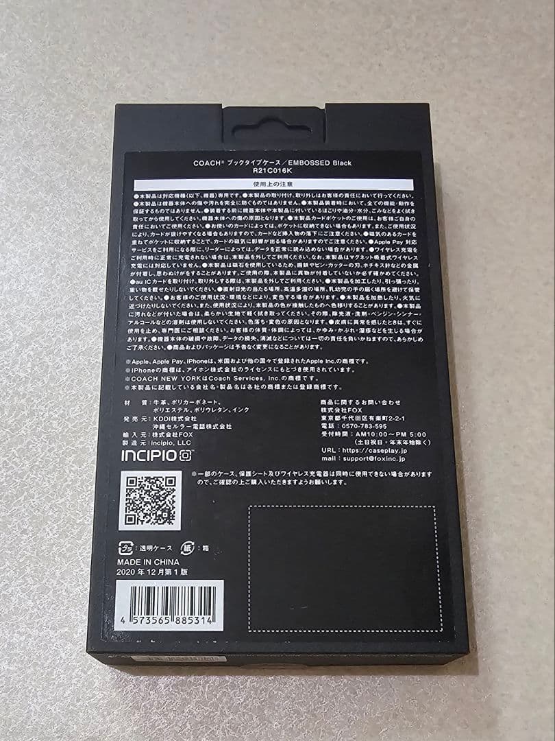 COACH(コーチ) iPhone 12 Pro Max 手帳型ケース