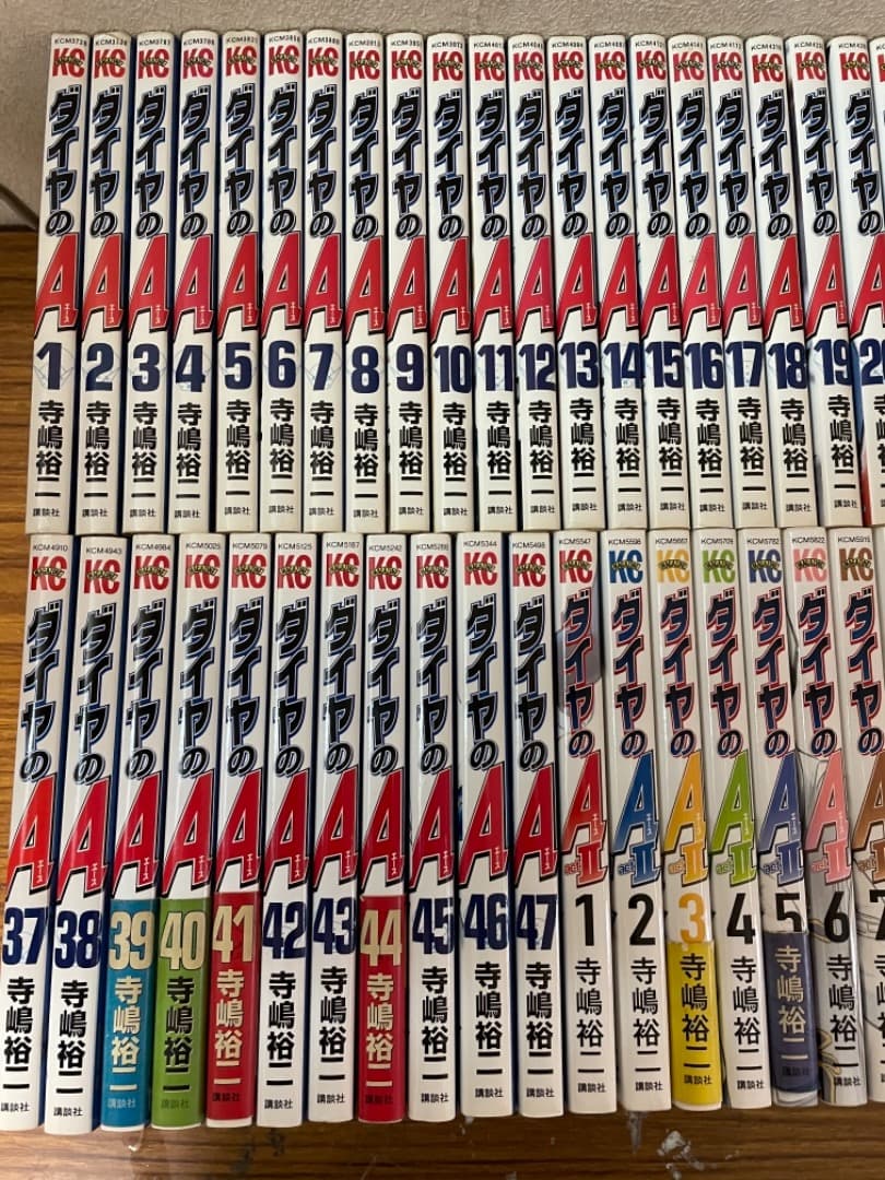 ダイヤのＡ・ダイヤのエース・全47巻・actⅡ・1〜24巻セット