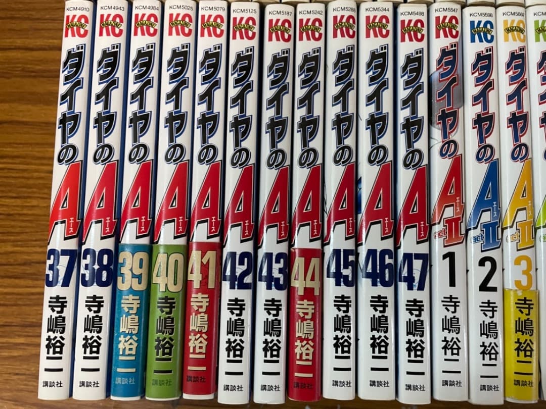 ダイヤのＡ・ダイヤのエース・全47巻・actⅡ・1〜24巻セット