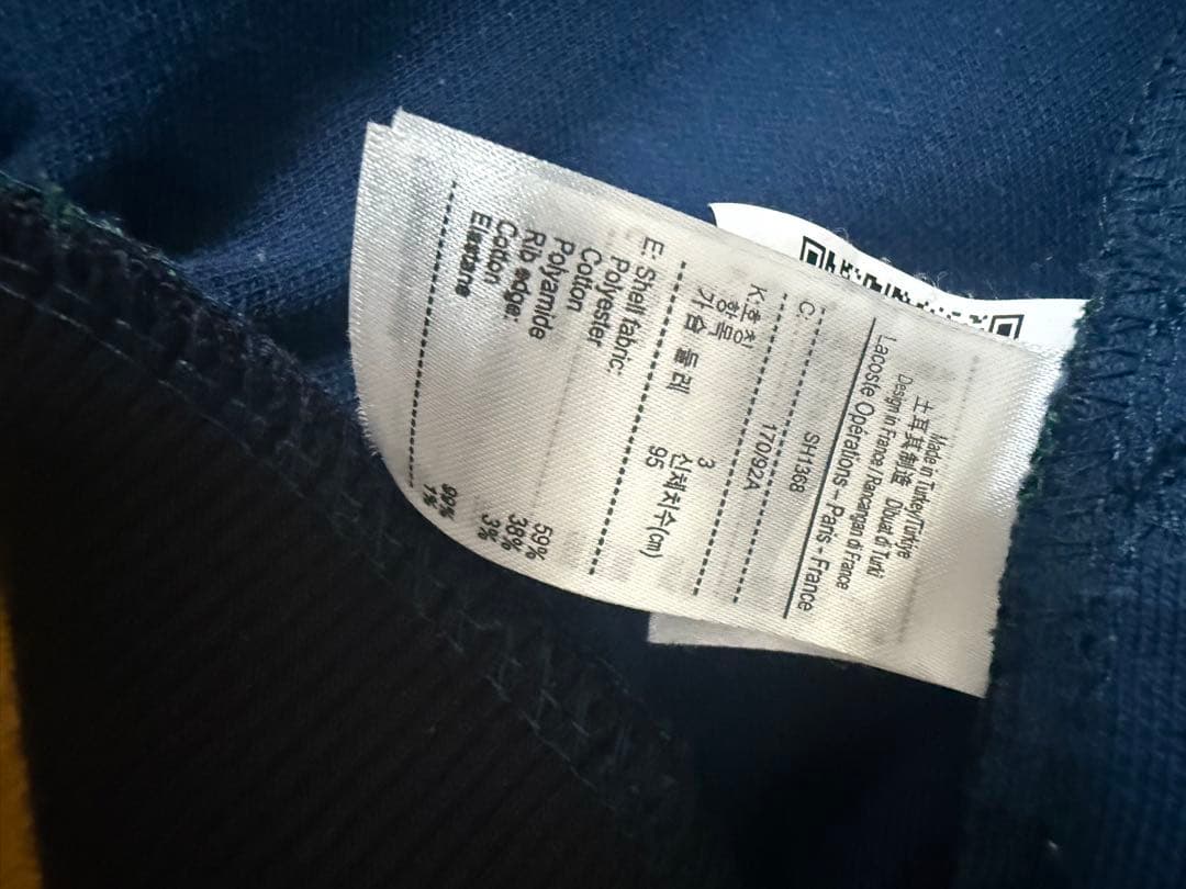 ラコステ モノグラム トラックジャケット