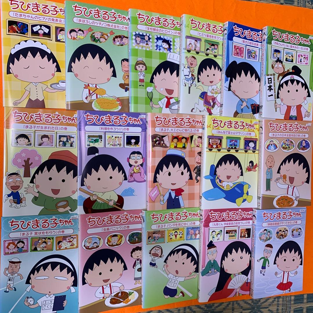 ちびまる子ちゃん　 DVD 62枚セット
