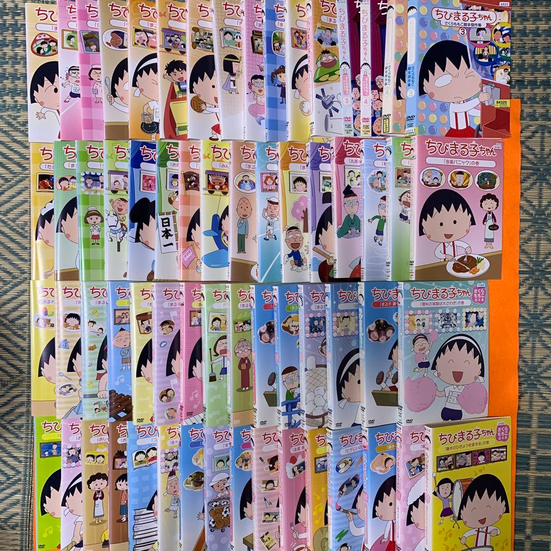 ちびまる子ちゃん　 DVD 62枚セット