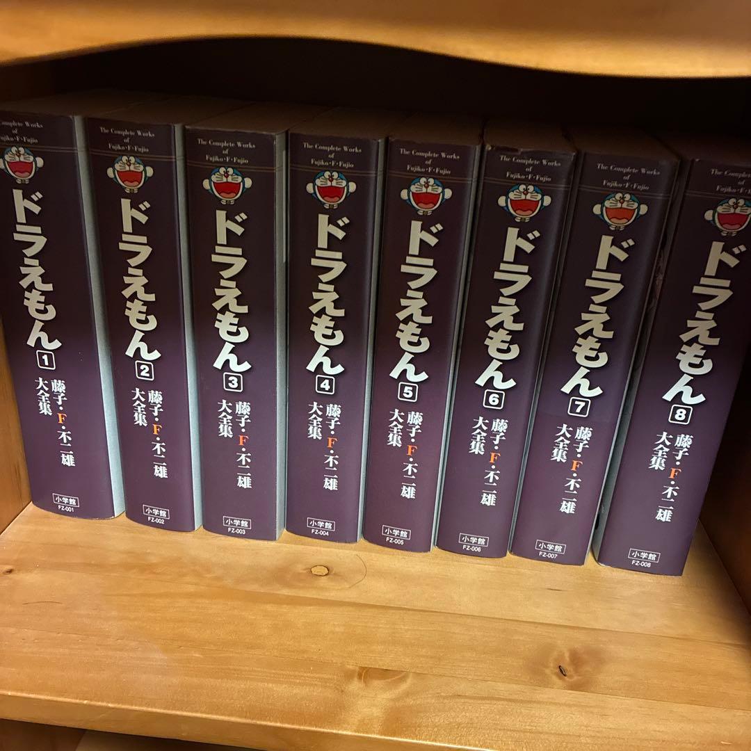 ドラえもん　藤子不二雄大全集