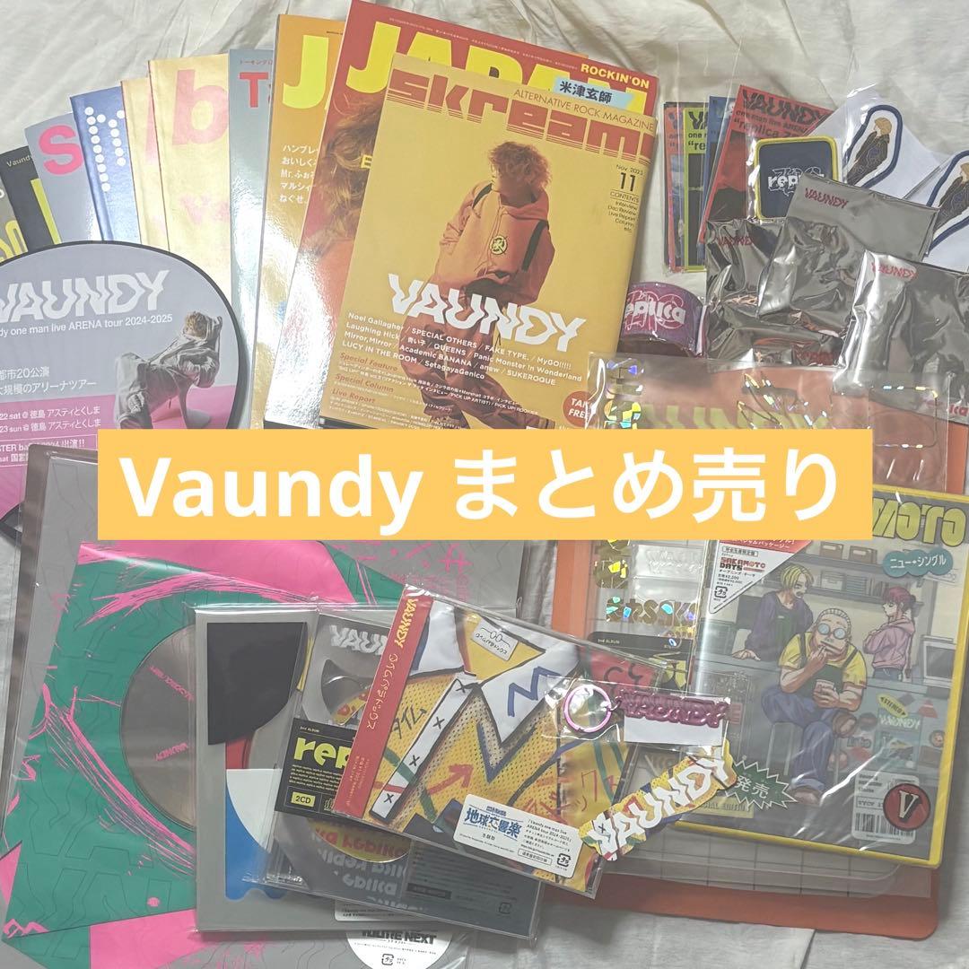 Vaundy ピンズ ステッカー CD 雑誌 うちわ キーホルダー