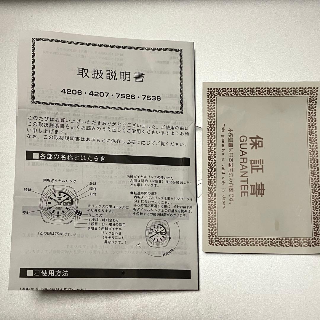 セイコー5 レディース ゴールド×シルバー SEIKO 5