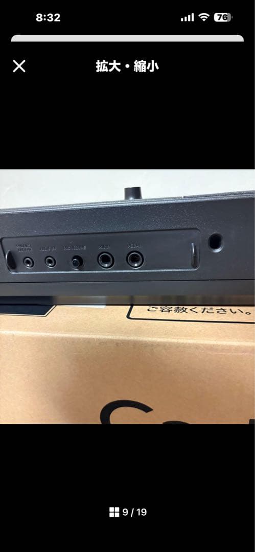 カシオ CASIO 光ナビゲーション キーボード LK-536 2025年製