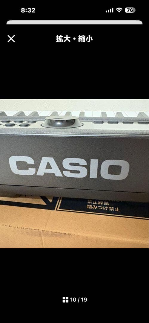 カシオ CASIO 光ナビゲーション キーボード LK-536 2025年製