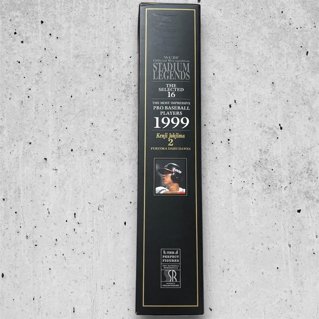 城島健司 1999 フィギュア 1000体限定版 WCBF 福岡ダイエーホークス