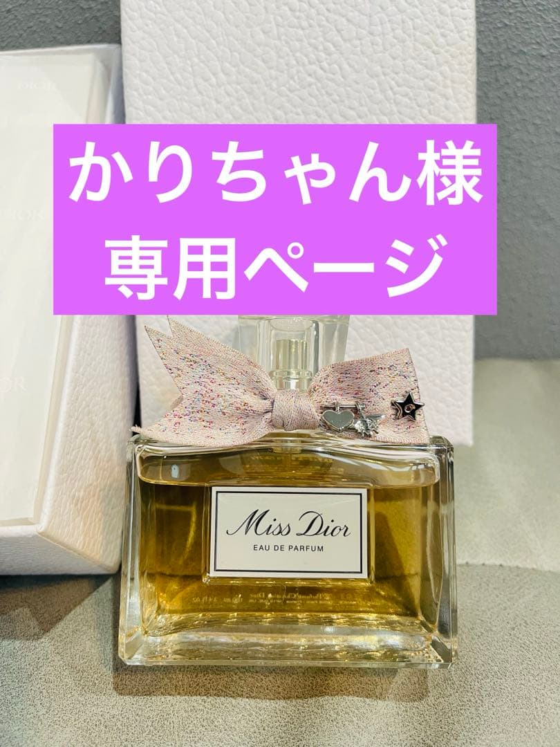 ⚠︎かりちゃんページ⚠︎