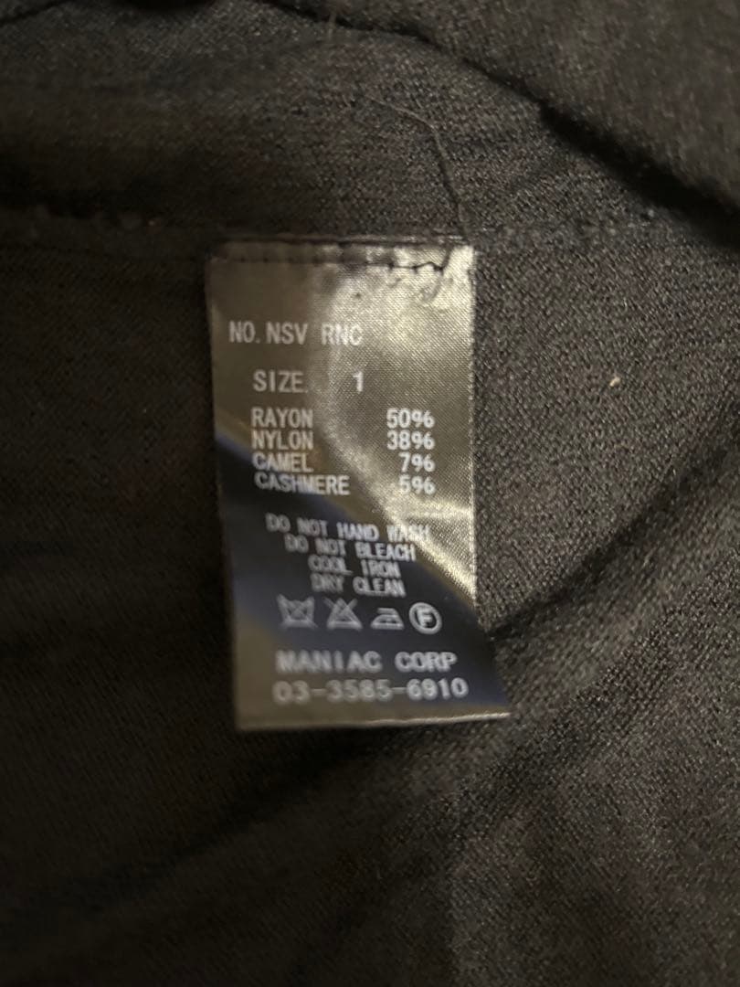 LGB ブラックバックオープンタンクトップ サイズ1 身丈90㎝