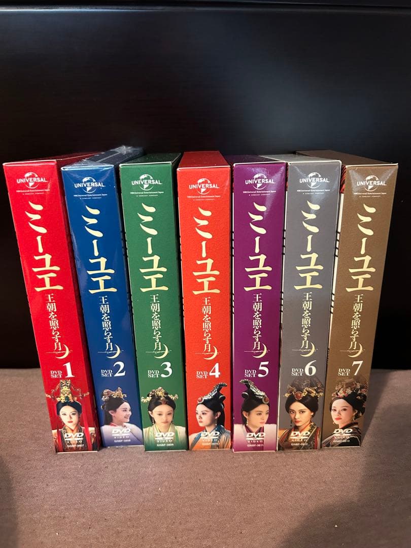 ミーユエ 王朝を照らす月 DVD 全巻　7ボックス　全話82回