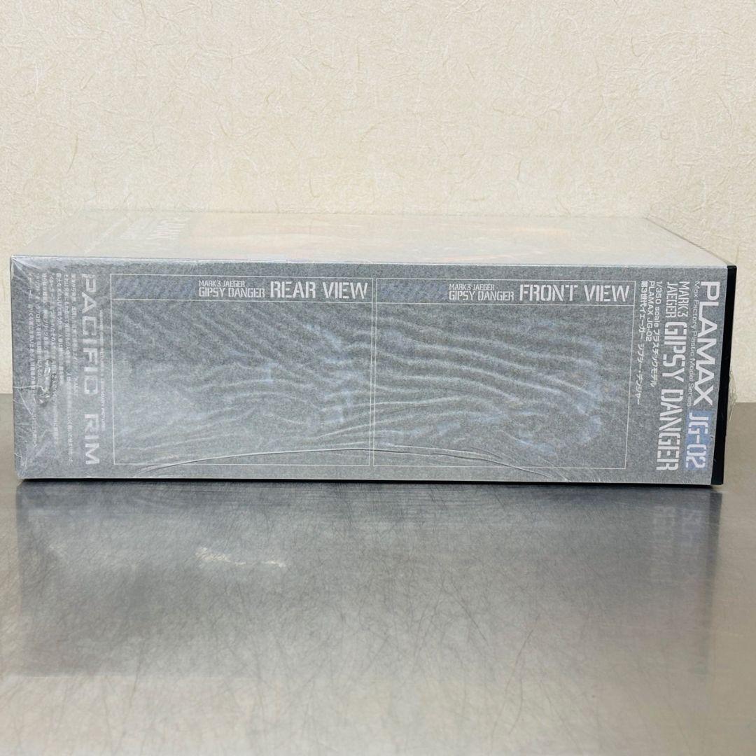 PLAMAX JG-02 パシフィック・リム 第3世代イェーガー ジプシー