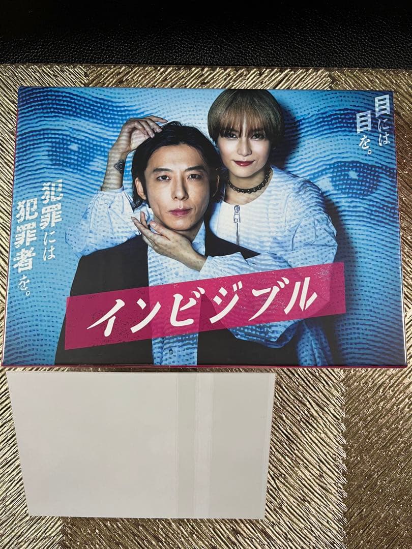 インビシブルDVD-BOX ＊購入特典写真付き＊ TBSドラマ