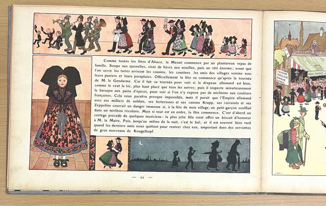 No.77 古書 洋書 絵本 アンティーク フランス アルザス ハンシ アンシ