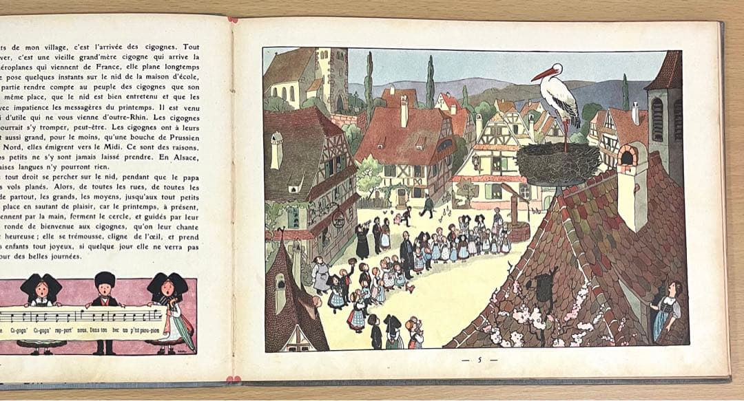 No.77 古書 洋書 絵本 アンティーク フランス アルザス ハンシ アンシ